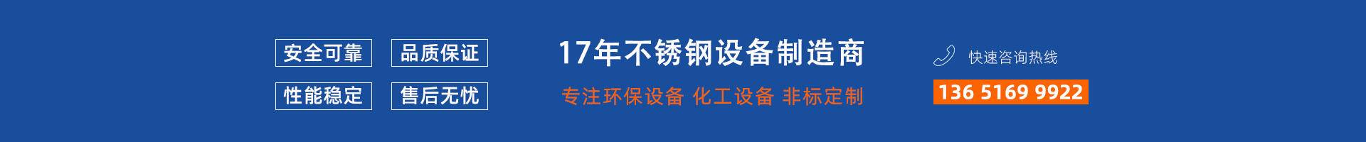 不銹鋼制品供應(yīng)商