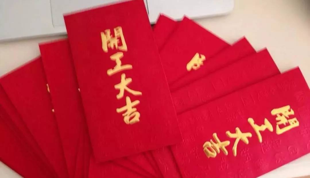 江西無錫鑫昌源制造新年開工大吉