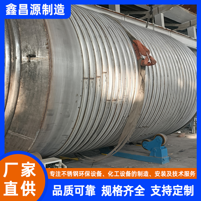 不銹鋼反應(yīng)釜