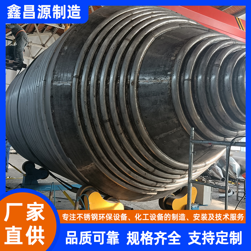 青島不銹鋼攪拌罐