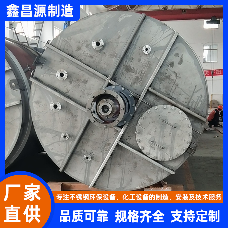 無錫316L不銹鋼反應(yīng)釜