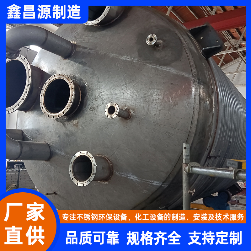 青島不銹鋼攪拌罐