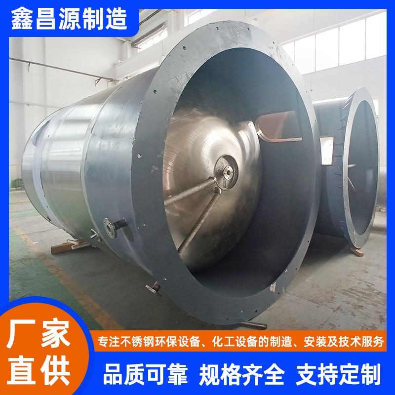 無錫316L不銹鋼反應(yīng)釜