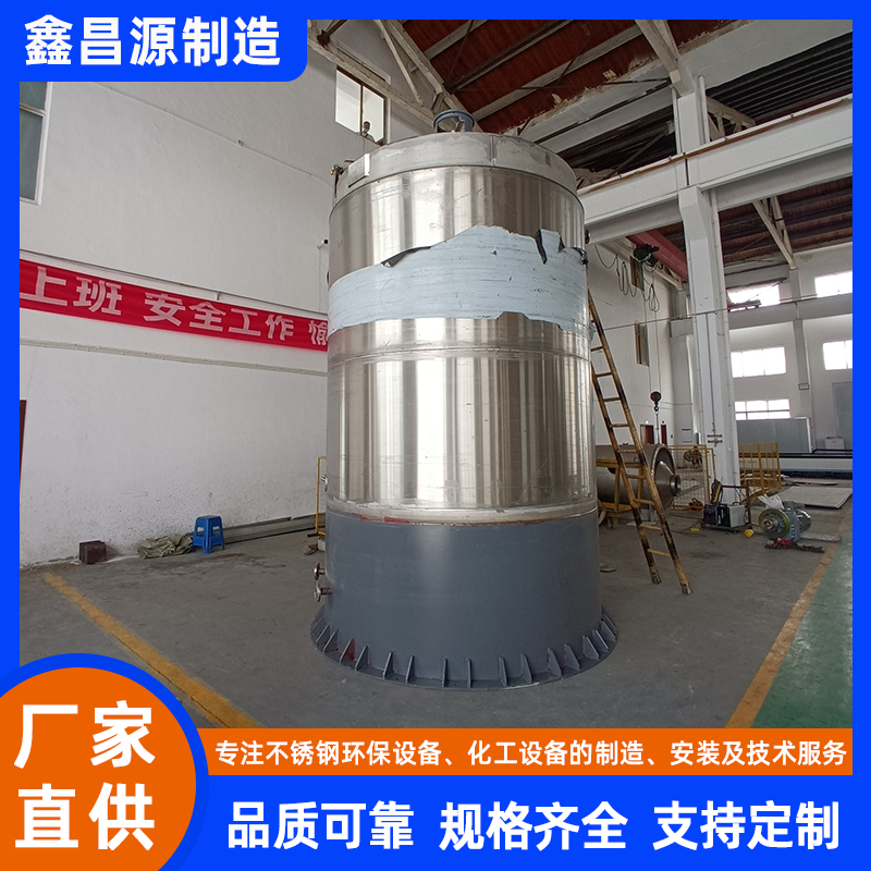 無錫316L不銹鋼反應(yīng)釜