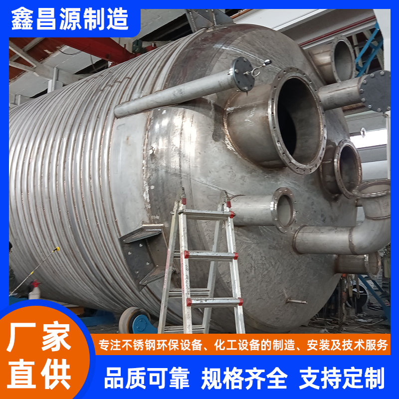 青島不銹鋼攪拌罐